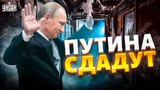 В бункере переполох: кремлевские генералы готовы сдать Путина Западу