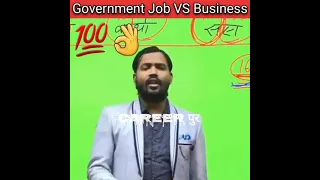 Government job vs Business/khan sir motivational video/khan sir motivation video#shorts#shorts_feed