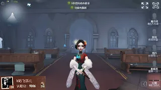 #878 2nd Geisha | Pro Player | The Red Church | Identity V