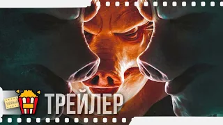 РАССКАЖИ МНЕ СКАЗКУ (Сезон 2) — Русский трейлер | 2018 | Новые трейлеры