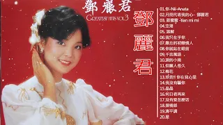 永恒鄧麗君柔情經典 - 鄧麗君 -Teresa Teng: 甜蜜蜜 /小城故事/月亮代表我的心 /我只在乎你/ 你怎麽說/酒醉的探戈/償還 /何日君再來/夜來香 /難忘初戀的情人/在水一方/船歌