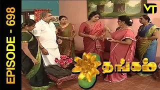 Thangam Tamil Serial | Episode 698 | Ramya Krishnan | Vijayakumar | Vision Time Tamil