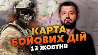 💣НА АВДІЇВКУ ПРУТЬ ВЕЛИЧЕЗНІ КОЛОНИ. Карта бойових дій 13 жовтня: підірвано міст - росіяни у пастці