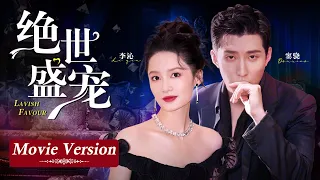 【New Edition】CEO solved Cinderella's problem and touched her heart | Tears in Heaven | KUKAN Drama