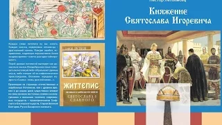 Білі плями історії України