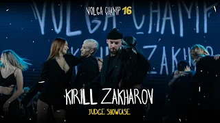 VOLGA CHAMP XVI | JUDGE SHOWCASE | KIRILL ZAKHAROV