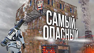 Я встретил самый опасный клан в Раст/Rust.