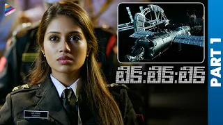 TIK TIK TIK Latest Telugu Full Movie | Part 1 | Jayam Ravi | Nivetha Pethuraj | Telugu New Movies