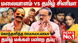 Ghilli Correct ஆன Re Release ஆனா Billa... 🙄 Producer Dhananjayan Interview | Aavesham, Premalu