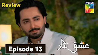 Jaan Nisar - Episode 13 - [Eng Sub] - Har Pal Geo - 06 Jun 24 - Jaan Nisar Ep 13 Review By TUM TV