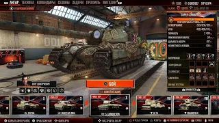 World of Tanks, PlayStation 5 , SUPER CONQUEROR ( Один из Лучших Боёв на этом Танке )