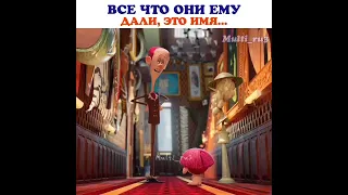 Семья уиллоби