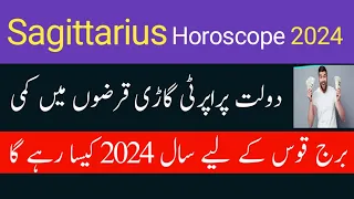 Sagittarius Yearly Horoscope 2024 | Sagittarius Horoscope 2024 | By Noor ul Haq Star tv