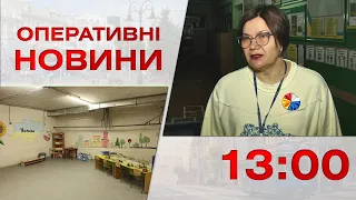 Оперативні новини Вінниці за 22 грудня 2022 року, станом на 13:00