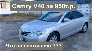 Тойота Камри по цене До 1 млн.руб в Москве ! Осмотр бюджетной Камри от ДимАвто77.