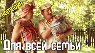 ЛЁГКАЯ КОМЕДИЯ ДЛЯ ВСЕЙ СЕМЬИ! "Свиноферма Будько" ЛУЧШИЕ ФИЛЬМЫ, КОМЕДИИ, НОВИНКИ