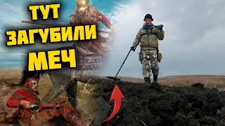 ЗНАЙШОВ запчастину до МЕЧА. Пошуки з металошукачем ХР Деус. Коп на полі. Пошук скарбів в Україні