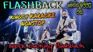 flashback Megablast එකේ ගහපු සුපිරි nonstop karaoke එකක්