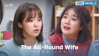 [ENG / CHN] The All-Round Wife | 국가대표 와이프 EP.60 | KBS WORLD TV 220107