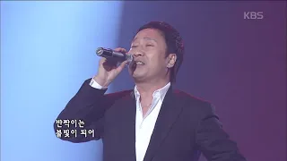 유열(Yoo Yeol) - 화려한 날은 가고 [콘서트7080] | KBS 20080322 방송