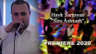 Hayk Sargsyan - Siro Ashxarh | Premiere 2020