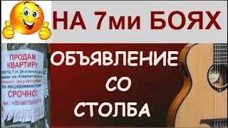 Стили гитарных боёв и переборов Как стиль боя меняет жанр песни под гитару