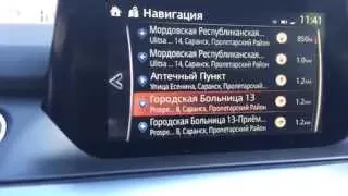 Навигация Mazda-6,3,CX-5 (оригинал)