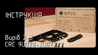 Step-by-Step Guide: Proper Installation of KPYK's Dovetail and Side Mount on AK/RPK