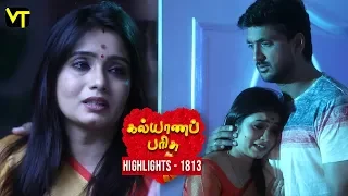 Kalyana Parisu 2 Tamil Serial | Episode 1813 Highlights | Sun TV Serials | Vision Time