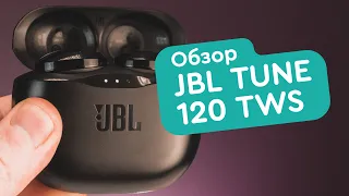 JBL TUNE 120 TWS - Лучшие беспроводные наушники за 100 долларов
