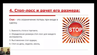 Причины, почему 100% трейдеров сливают депозит.