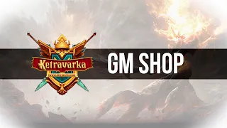 [KETRAVARKA.COM] ОБУЧЕНИЕ: GM SHOP | LINEAGE 2 SERVER INTERLUDE | MMORGP L2