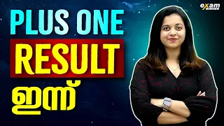 PLUS ONE RESULT ഇന്ന് | Watch now for all the details! | +2 Exam winner