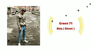 Green71 Diis 20 21