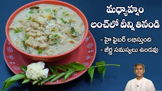 Aloo Masala Curry | Fiber Rich Tasty Recipe |  Aloo Gobi Koko Curry | Dr. Manthena's Kitchen