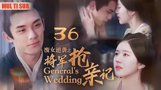 "General's Bride Kidnapping Chronicles"36: General Returns to Kidnap the Bride from the Capital 💕