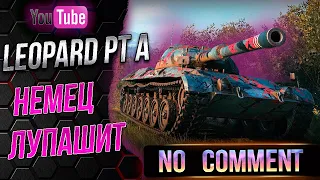 Leopard PT A - лучший средний танк 9 уровня