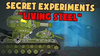 Secret experiments "Living Steel"- Cartoons about tanks