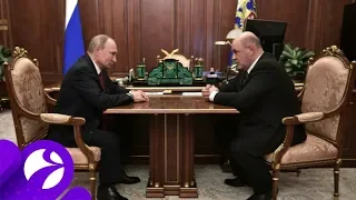 Михаил Мишустин назначен на пост премьер-министра России