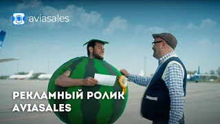 Рекламный ролик для Aviasales