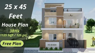 25 x 45 modern house design 3D | 1125 sqft | 125 gaj | 25 x 45 feet house plan | 8 x 14 meter