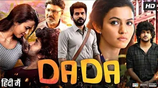 Dada Full Movie In hindi Dubbed | Kavin | Aparna Das | Bhagyaraj ...