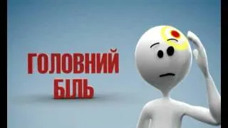 Комбіспазм