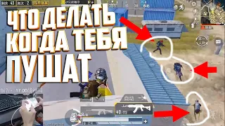 Как Принимают Пуш Китайцы Пубг Мобайл. Pubg Mobile. Game for Peace