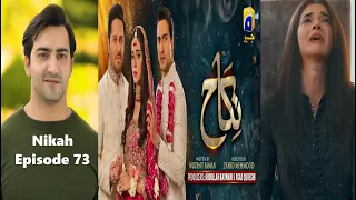 Nikah Episode 73 - [Eng Sub] - Haroon Shahid - Zainab Shabbir - 2 April 2023 - HAR PAL GEO