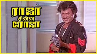 Raja Chinna Roja Tamil Movie | Rajini saves everyone from Raghuvaran | Rajinikanth | Gautami