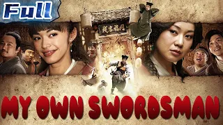 【ENG】My Own Swordsman | Action Movie | Comedy Movie | China Movie Channel ENGLISH