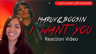 Реакция иностранки на MARUV & BOOSIN I WANT YOU | Ukrainian Groove with sexy Maruv | Reaction Video
