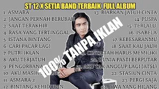 ST 12 X SETIA BAND FULL ALBUM TERBAIK #st12 #charlysetiaband #setiaband  #kumpulanlagu