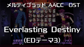 Everlasting Destiny -Remastering-  (EDテーマ3) : MELTY BLOOD Actress Again Current Code OST